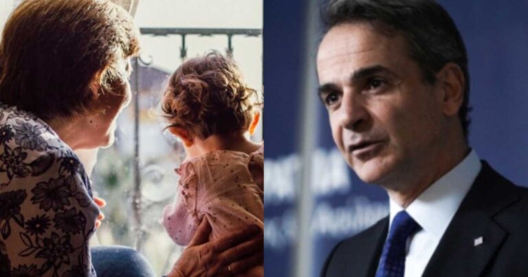 500 εuρώ το μήνα σε γιαγιάδες και παππούδες για να προσέχουν τα εγγόνια τους