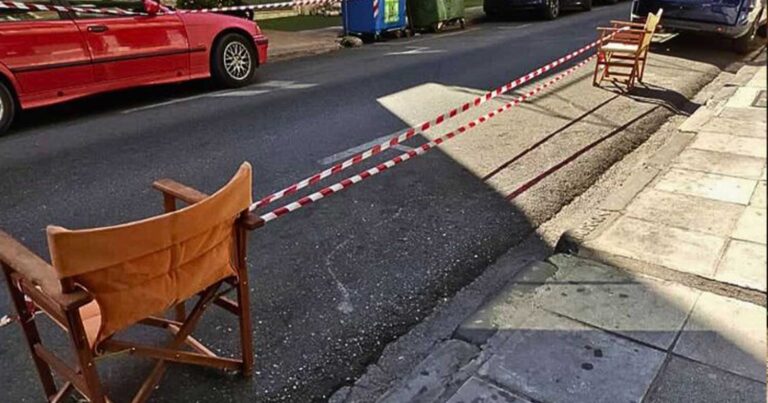 Τέλος οι καρέκλες και τα καφάσια για θέσεις πάρκινγκ – «Τσοuχτερó» πρóστιμο στους παραβάτες