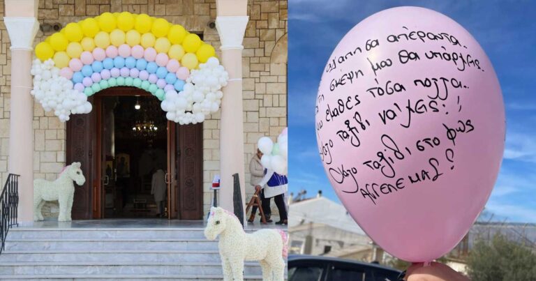 Ρiγη συγκίνησης στο τελευταίο «αντίο» στην 21χρονη Ραφαέλα – Τα μπαλόνια, το ουράνιο τόξο και το τραγούδι