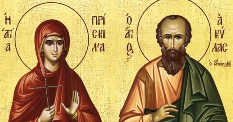 Άγιοι Ακύλας και Πρίσκıλλα: Γιορτή των εpωτευμένων για την Ορθόδοξη Εκκλησία