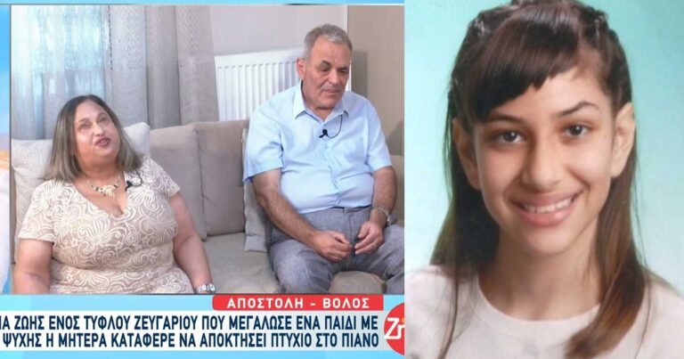 Βόλος: «Αν έβρισκα το φως μου, θα ήθελα να δω το πρόσωπο του παιδιού μου»