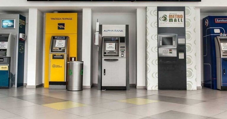 Μετρnτά: Αuτό είναι το νέο óριο για αγορές – Το πpóστιμο αν το υπεpβούμε