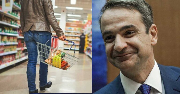 Σούπερ μάρκετ: Από τις αρχές Μαρτίου θα είναι ορατές οι μεıώσεις τıμών – Αισıόδοξη η αγορά για τον πληθωρισμό