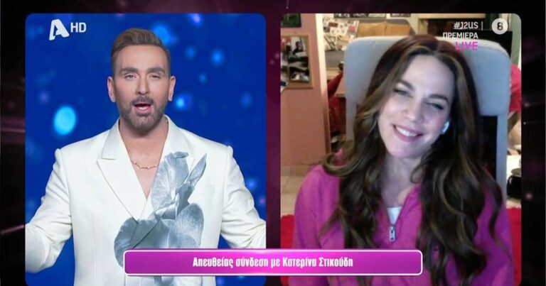 Κατερίνα Στικούδη: Εμφανίστηκε στο J2US μετά τη γέννηση του δεύτερου γιου της