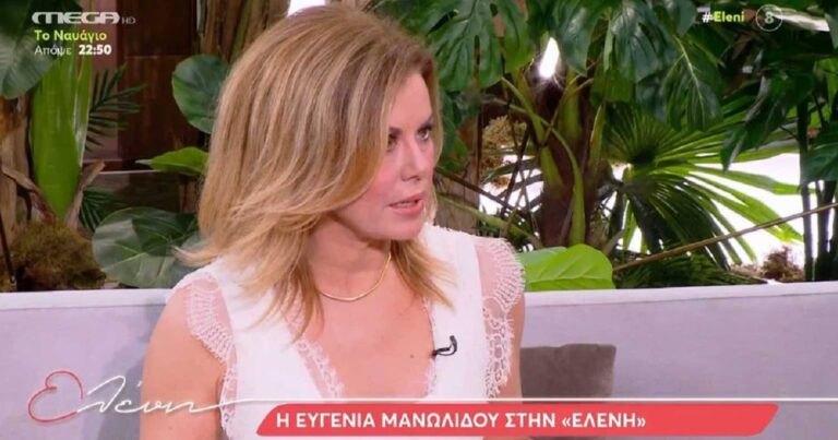 Ευγενία Μανωλίδου: «Είπα στον Άδωνι πως εάν δεν φύγουμε, θα σταματήσω να κάνω μουσική»