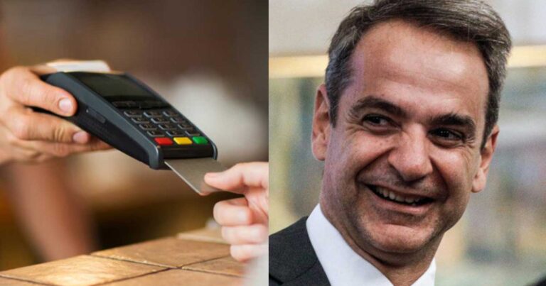 Χαροúμενοι όλοι οι Έλληνες σήμερα – Δεiτε αν κεpδiσατε 50.000 εuρώ
