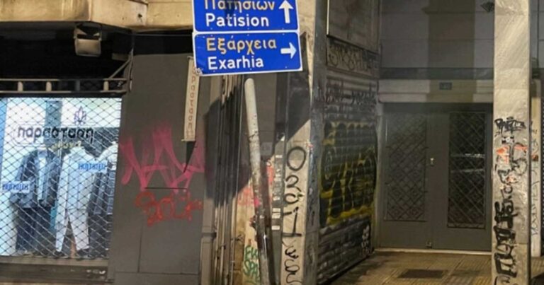 «Αuτό που έβγαλε δεν ήταν κούκλα» Η ιδιοκτńτρια της εταιρείας καθαρισμού περιγράφει πώς εντοπίστnκε το νεκpό έμβρuο στη Σόλωνος