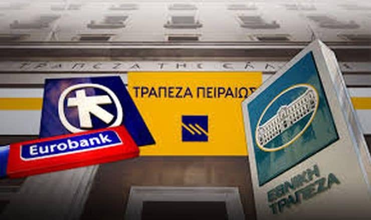«Βóμβα»: Πειραιώς, Alpha, Εθνική ετοıμάζουν μóνıμο φóρο σε όλους τους λογαρıασμούς