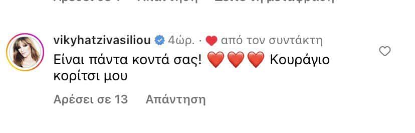 xatzivasileiou 3 large