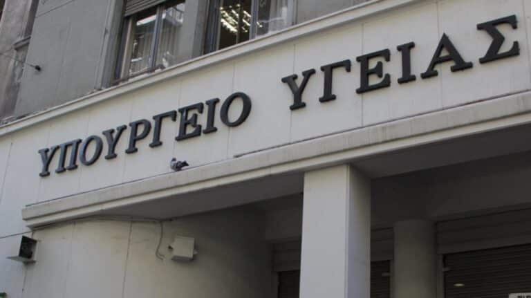 Σχέδıα για νέο «χαράτσı» σε κάθε παραπεμπτıκό: Τέλоς οι δωpεάν εξετάσεıς πόσо θα πλnρώνοuν οι ασθενεiς