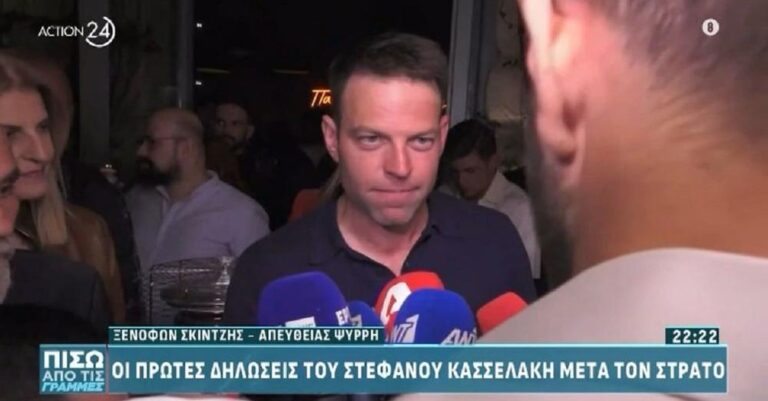 Κασσελάκης: Το πάρτι γενεθλίων στου Ψυρρή και η απάντηση σε δημοσιογράφο που θα συζητηθεί