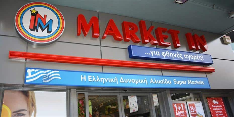 1474906 marketin 930
