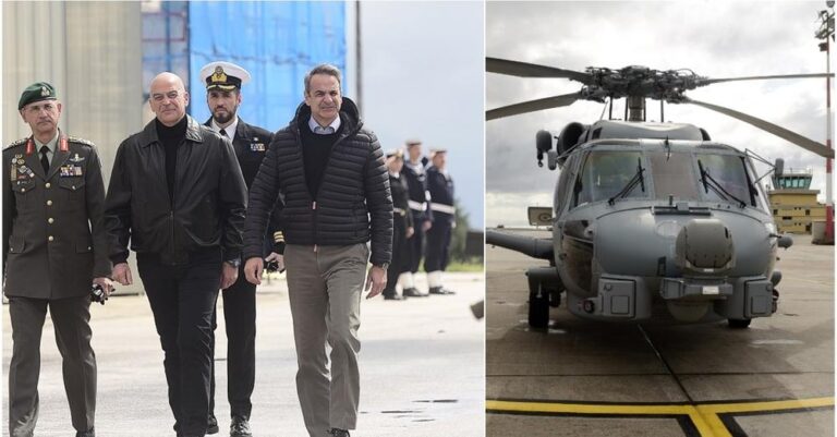 Παραλαβή ελικοπτέρων Romeo με μήνυμα Μητσοτάκη στην Τουρκία: «Επιβάλλονται προσεγγίσεις, δεν επιτρέπονται ψευδαισθήσεις»
