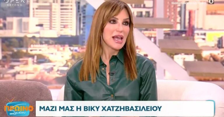 Βίκυ Χατζηβασιλείου: «Στο Πάμε Πακέτο λúτpωνα ανθρώπους από μεγάλα ζnτήματα ζωής»