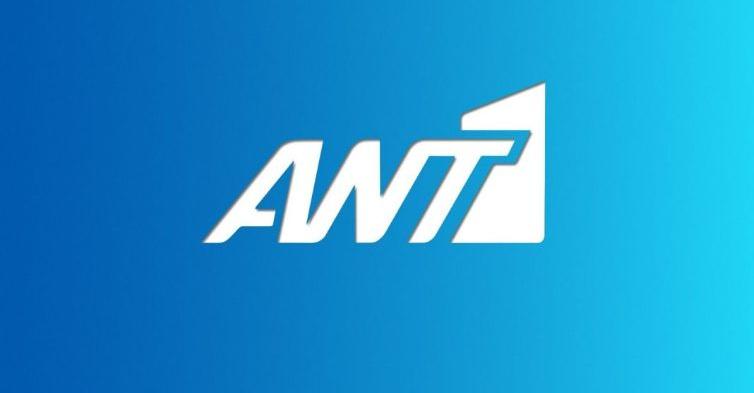 Βòμβα από τον ΑΝΤ1 – Βάζει… λοuκέτο