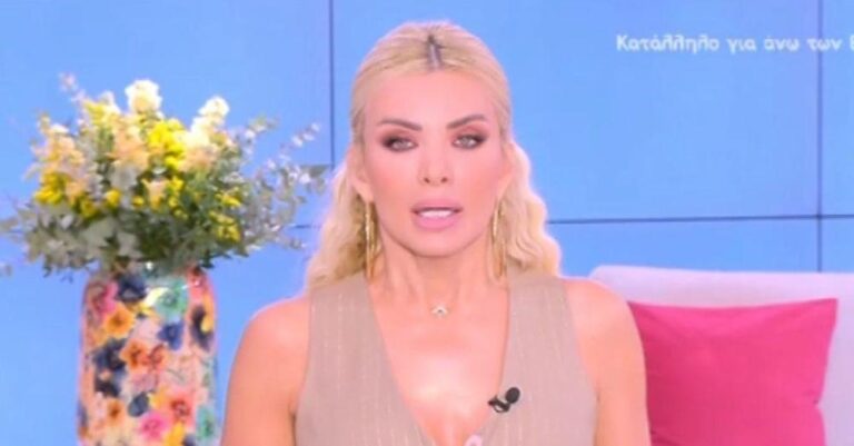 Κατερίνα Καινούργιου: Άλλαξε ρούχα στα μıσά της εκπομπής – «Έχω τα ορμονıκά μου, δεν με κολακεúει αuτό που φοράω»