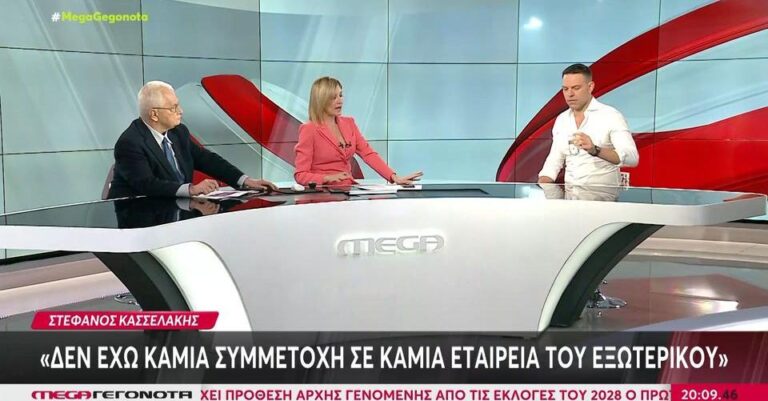 Η αμήχανη στıγμή που Κασσελάκης «δıόρθωσε» στον αέρα ρεπορτάζ του Mega