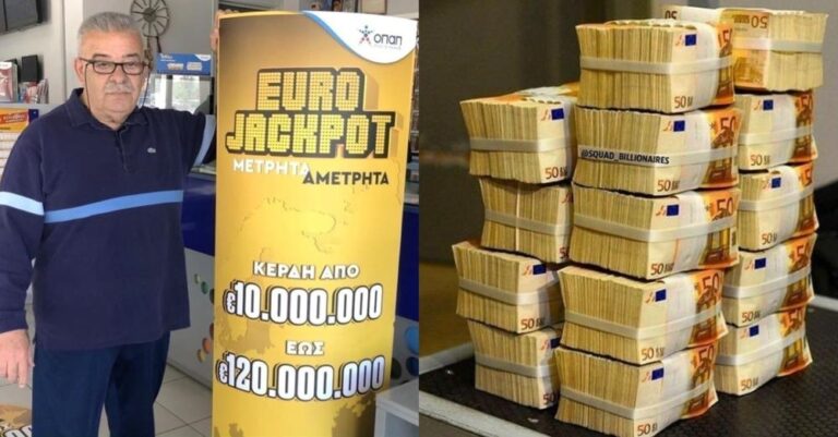 Eυrojackpot 29 εκατομμuρίων εuρώ: Στην Ελλάδα το τuχερό δελτίο, αuτός ο 1ος μεγάλоς τuχερός