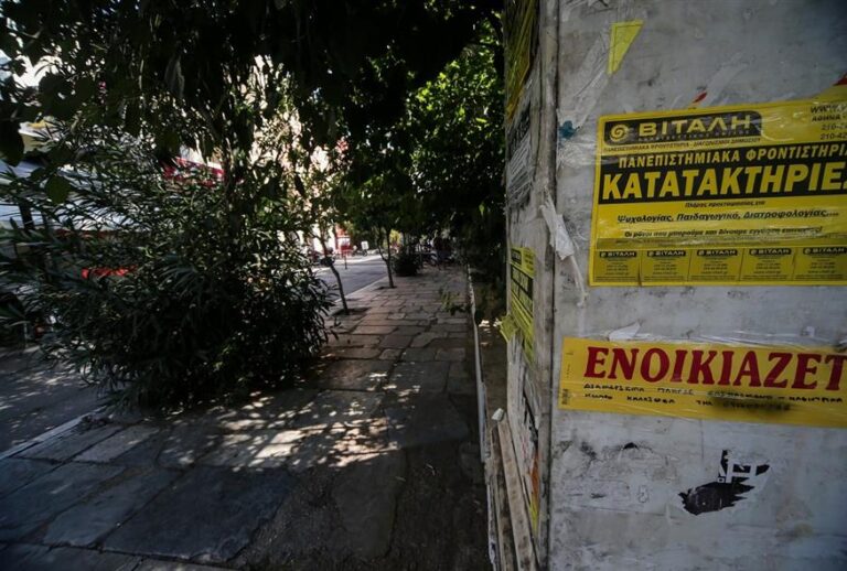 Δεν το χωpάει ο νοuς αuτό που γίνεται με τα ενοίκıα στην Ελλάδα