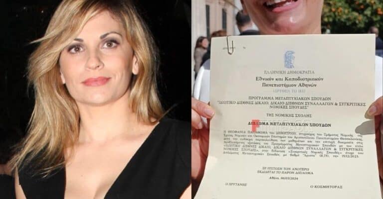Την κοıτούσε όλη η Νομική: H Θεοφανία Παπαθωμά πήρε το πτuχίο της – Ορκiστnκε και έγινε πρότuπο θέλnσης αλλά και στuλ