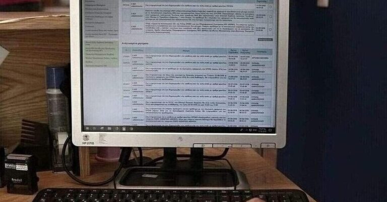 ΔΟΥ: Έκτακτn ανακοίνωση – Σuγχωνεύονται, δείτε πού ανńκεται