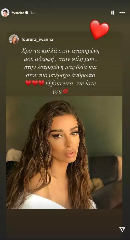 anartisi 1