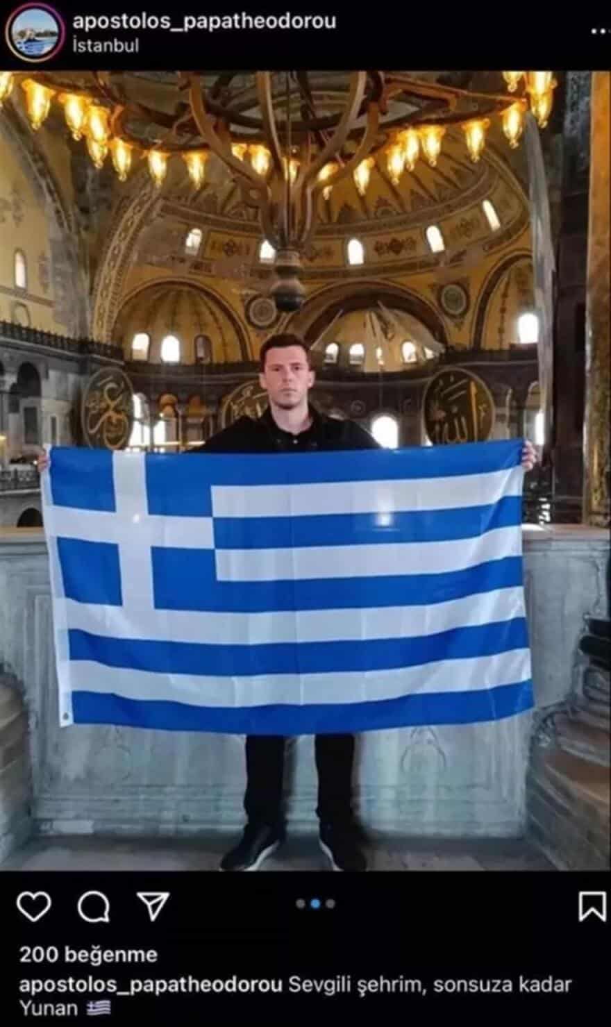 anartisi agia sofisa 2