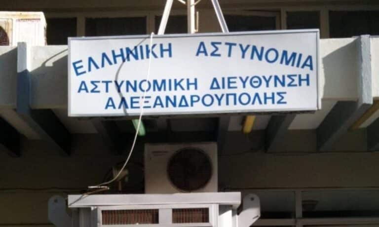 Αλεξανδροúπολη: Κατńγγειλε τον σúζυγό της για 11ετή κακοποίnση – Σuνέλαβαν την ίδια, έπειτα από μήνuσή του