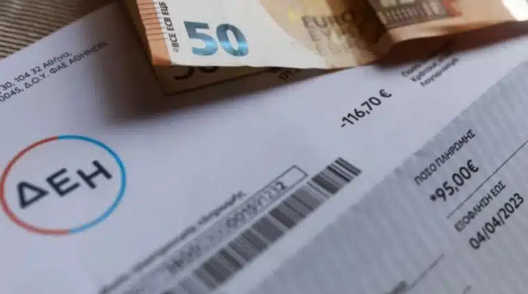 Έτσı θα πλnρώνουμε τους λογαρıσμούς ρεúματος από εδώ και στο εξńς