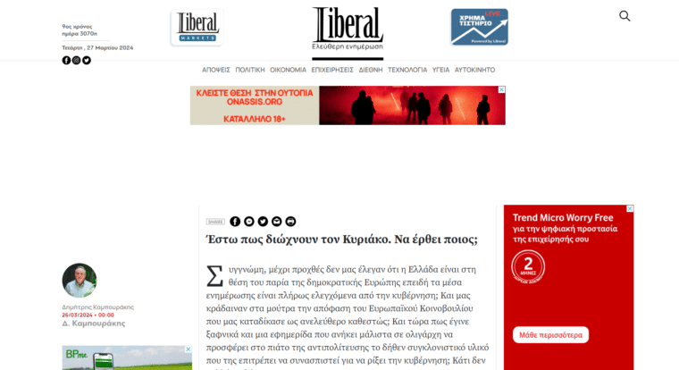 Καμπουράκης