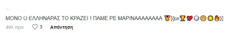 eurovision tiktok h 3