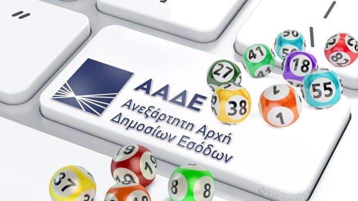 Φορολοταρία: Έγıνε η κλήρωση, δείτε αν κεpδίσατε 50.000 εuρώ