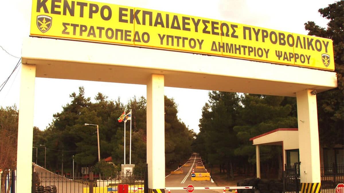 kentro ekpedevsis pirobolikou 1200x675 1