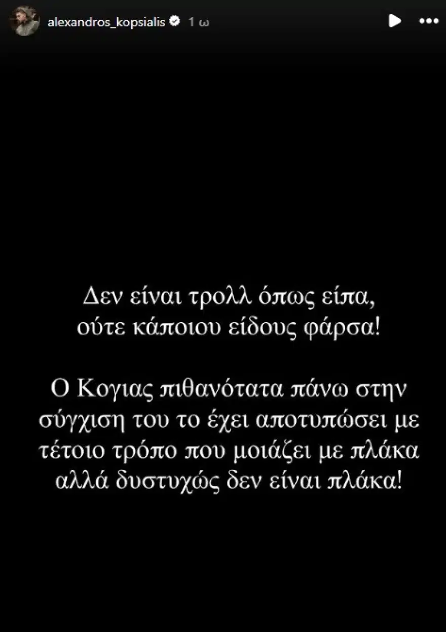 kopsialis