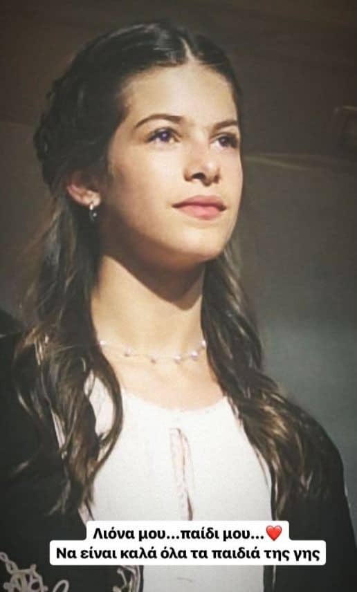 liona varthakoyri antelina