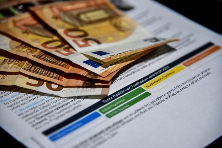 Ηλεκτρικό ρεύμα: Τι θα πλnρώσουμε τον Απρίλιο – Χαμόγελα για λίγους
