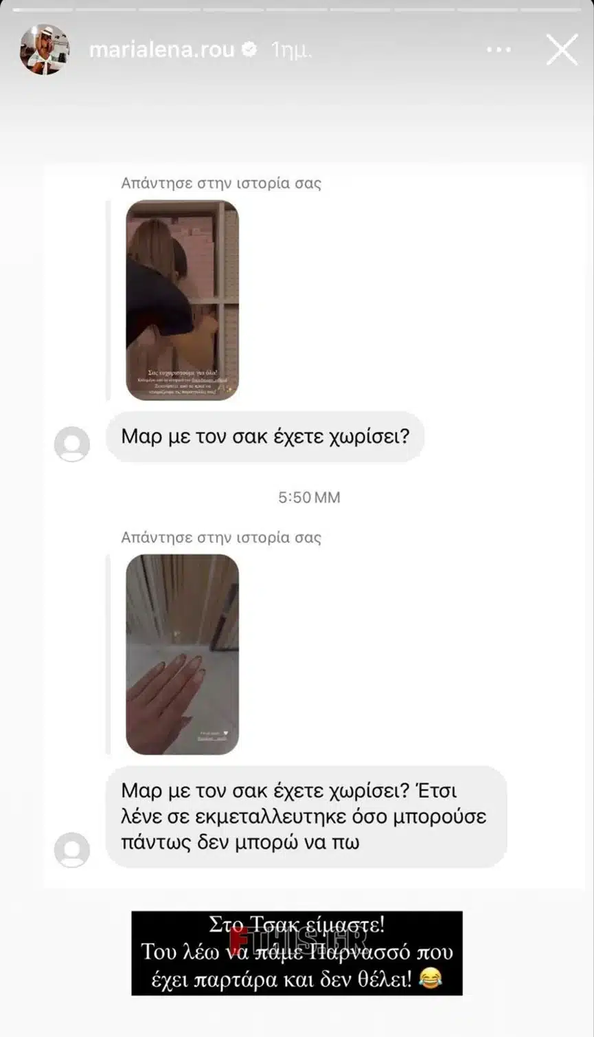 marialena roumelioti