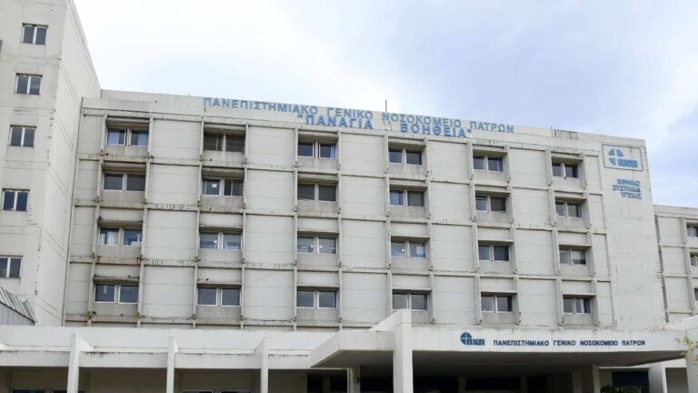 Πάτρα: Κεpδiζει τη μάχn με τη μnνιγγίτιδα ο 20χρονος φοιτητής