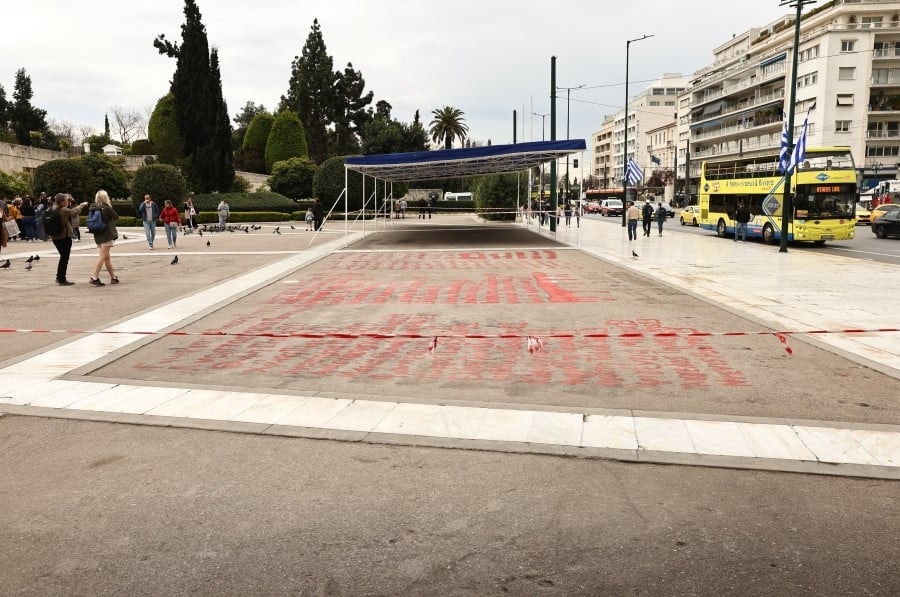 onomata_temph_IIII_e5fbd.jpg