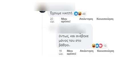 παρκάρισμα για Όσκαρ στη Θεσσαλονίκη