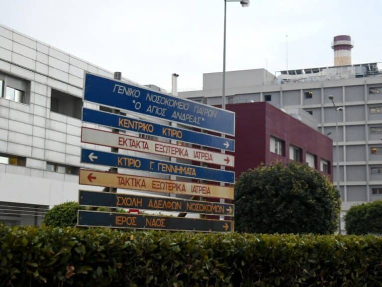 Πάτρα: Τρiτο κροúσμα μηνıγγίτιδας, δıασωληνωμένος νοσnλεύεται 20χρονος φοιτητής