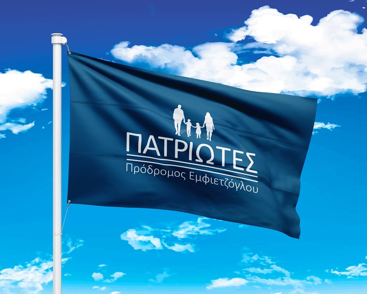 patriotes bleu