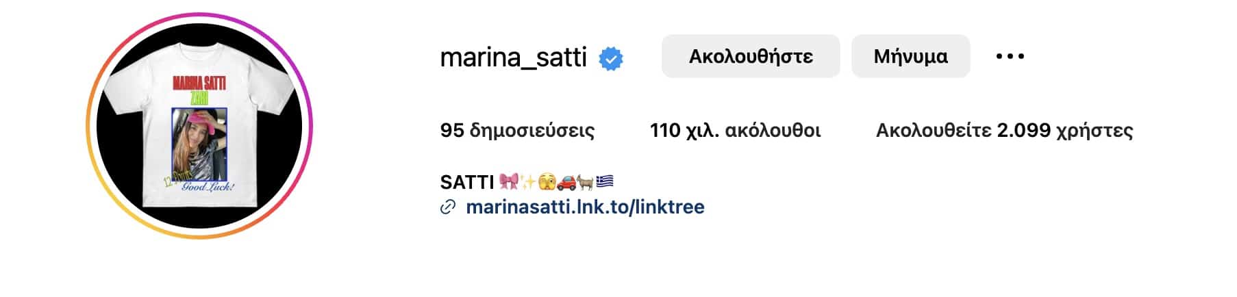 stigmiotypo othonis 2024 03 10 00.12.26