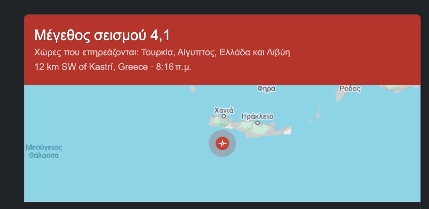 stigmiotypo othonis 2024 03 21 08.55.35