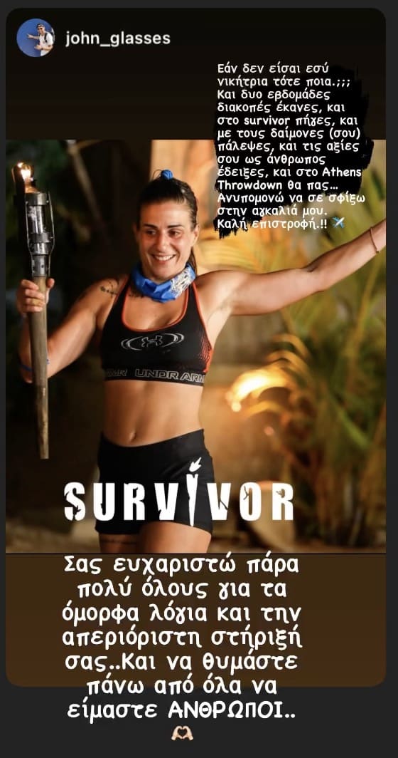 stigmiotypo othonis 2024 03 30 16.33.46