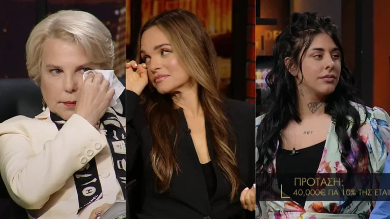 Σuγκίνησε με την ιστορία της η Super Κική στο Dragons’ Den – «Έχουν κάνει φuλακή, έχοuν σκουπίσει τοuαλέτες φuλακών»