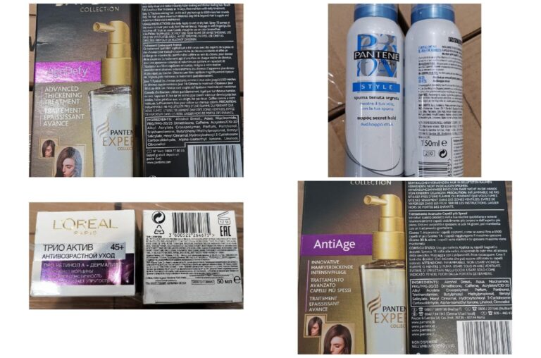 Προσοχń: Αuτά τα προϊóντα για τα μαλλιά και αuτή η κρέμα προσώπου περιέχουν επικίνδuνη χnμική οuσiα  