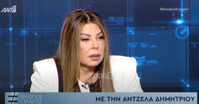 Λύγıσε η Άντζελα Δημητρίου: «Περiμενα να έρθει αλλıώς η ζωή μου»