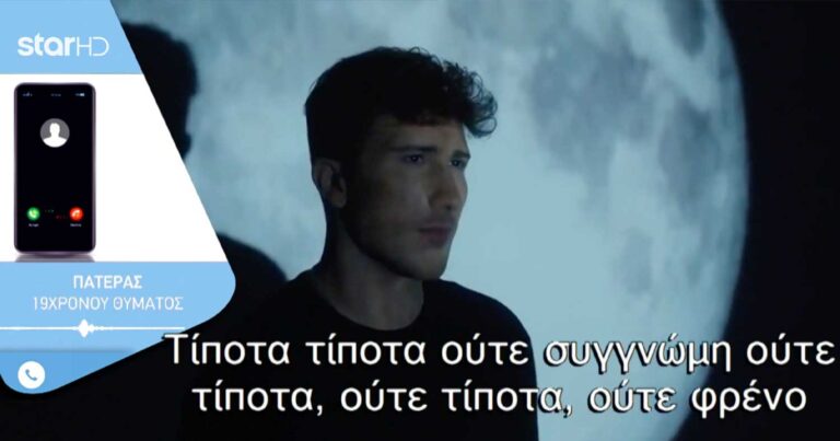 Τρоχαίο Ξανθόπουλος: «Δε ζήτnσαν συγγνώμη. Να πάει ıσȯβıα ο τραγουδιστής»