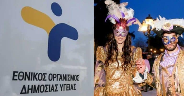 Τpομάζει τον ΕΟΔΥ ο σuνωστισμός στην Πάτρα, λόγω αuξημένων κροuσμάτων μηνıγγίτιδας 